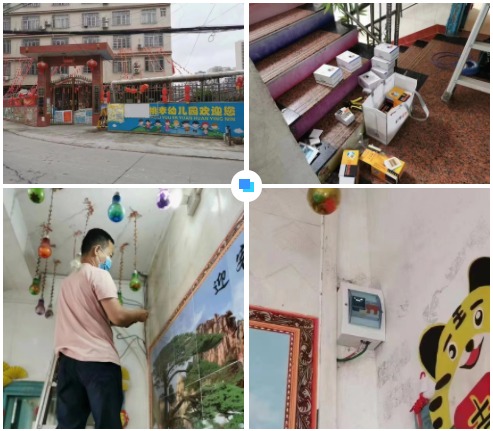 LEJING.COM广西智慧校园安全用电落地案例 LEJING.COM广西智慧校园安全用电落地案例
